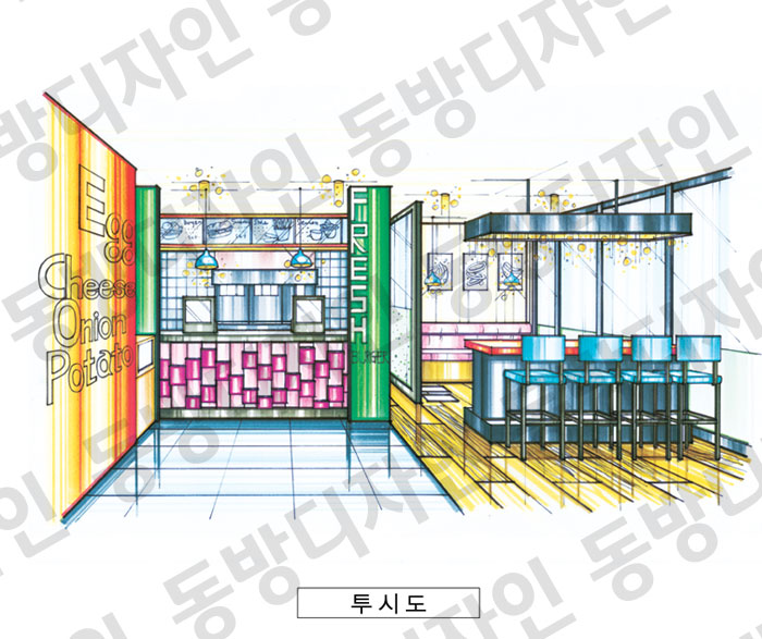 동방인테리어 이미지