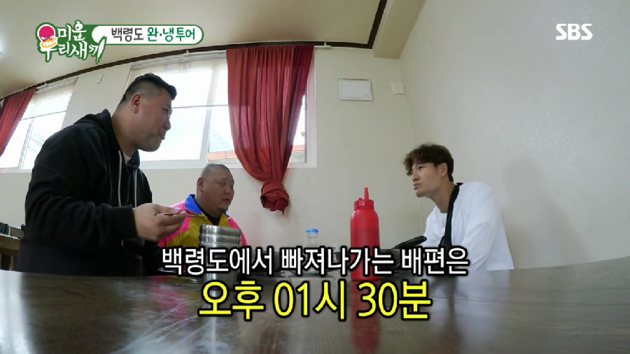 백령도냉면 이미지