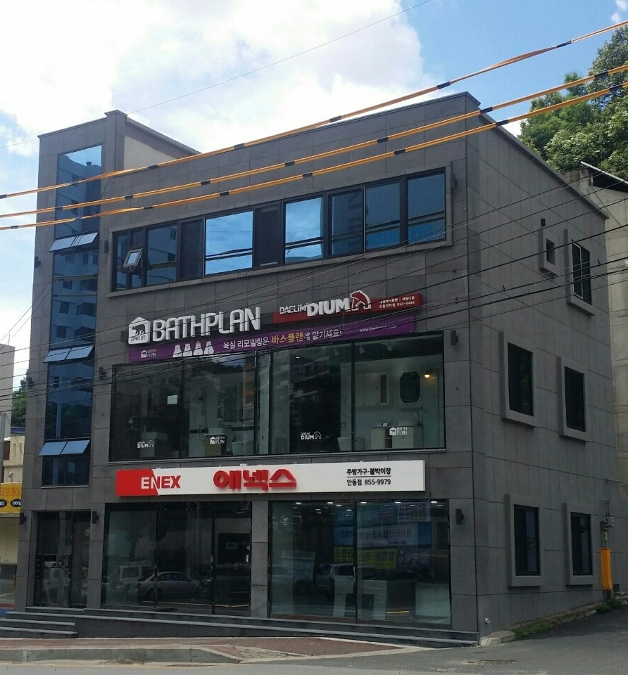 그랜드에넥스 이미지