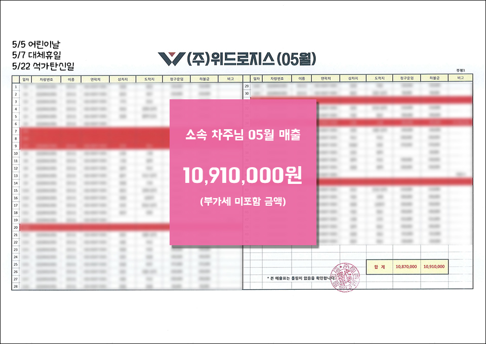 주식회사효석 이미지