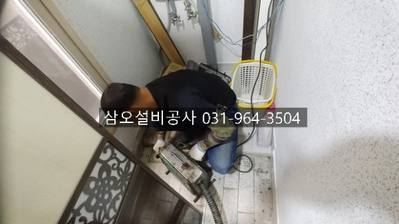 삼오설비 이미지