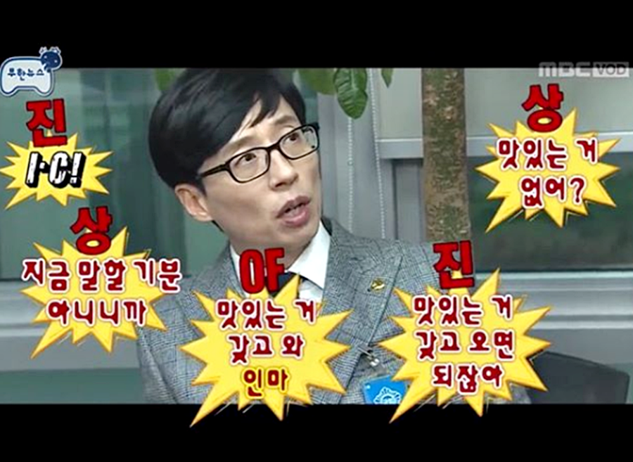 조가네곱창 이미지