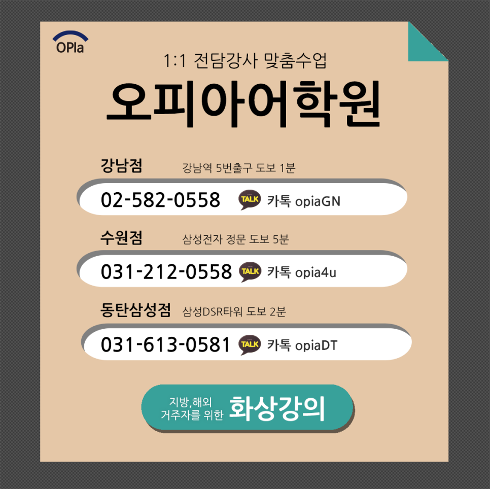 오피아 이미지