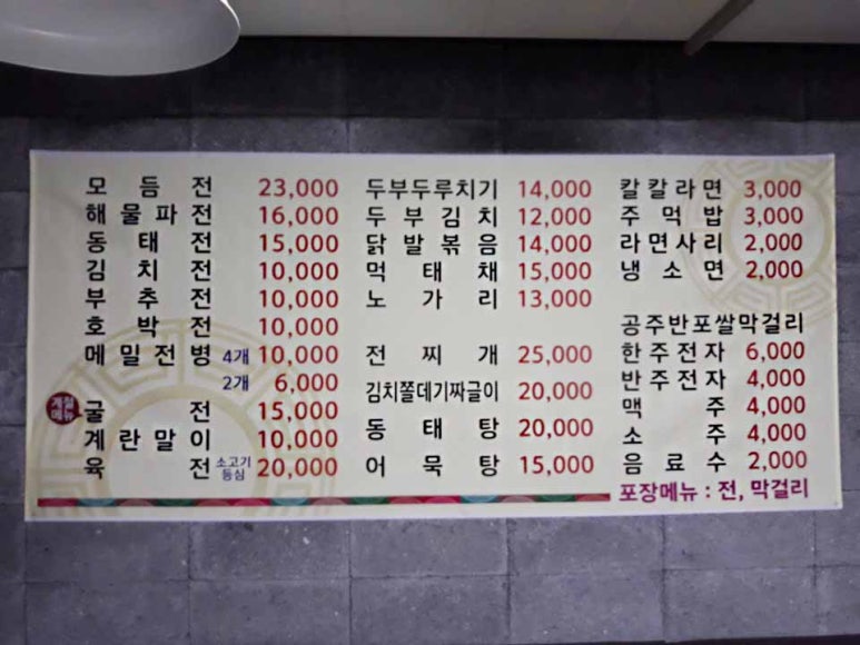 광주리전집 이미지