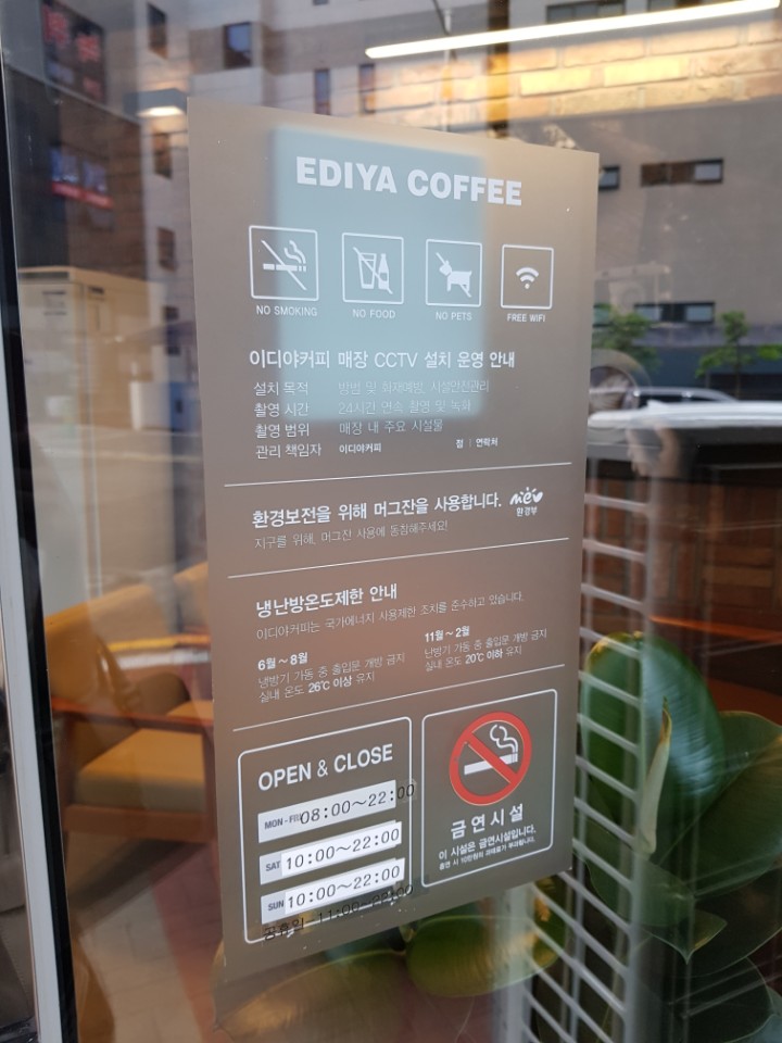 이디야청당 이미지