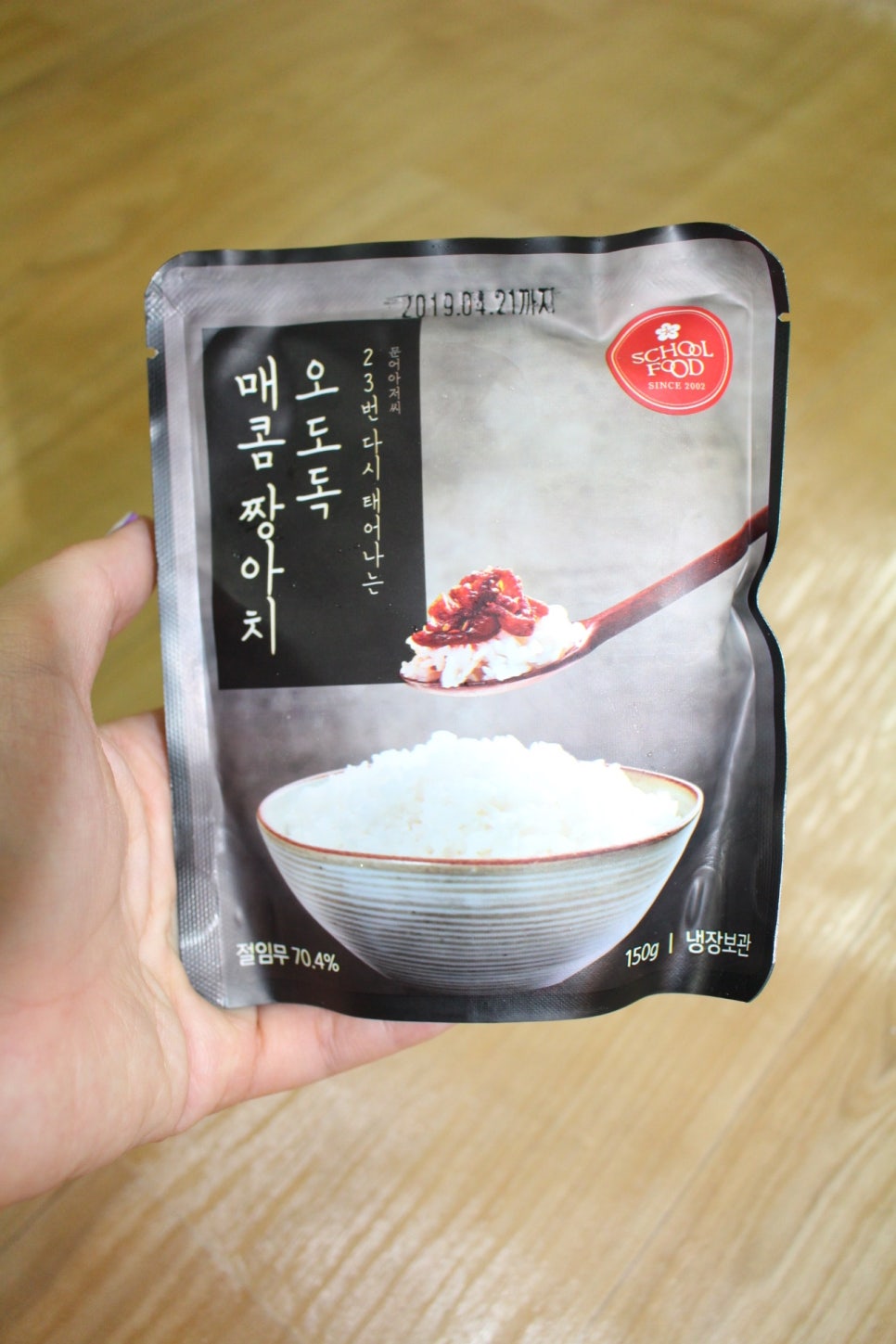 만능스쿨 이미지