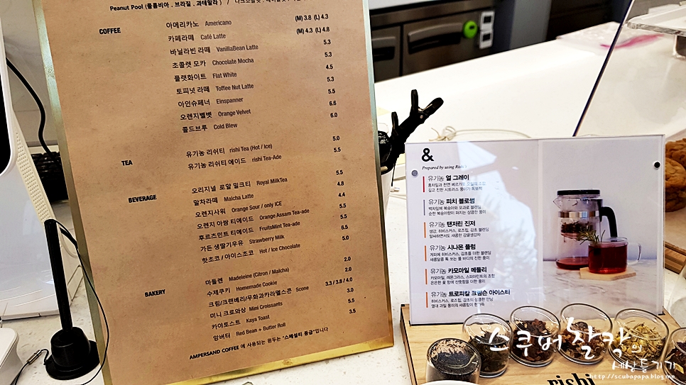 앤드앰퍼샌드 이미지