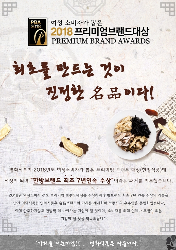 좋은 음식을 만드는 사람들 이미지