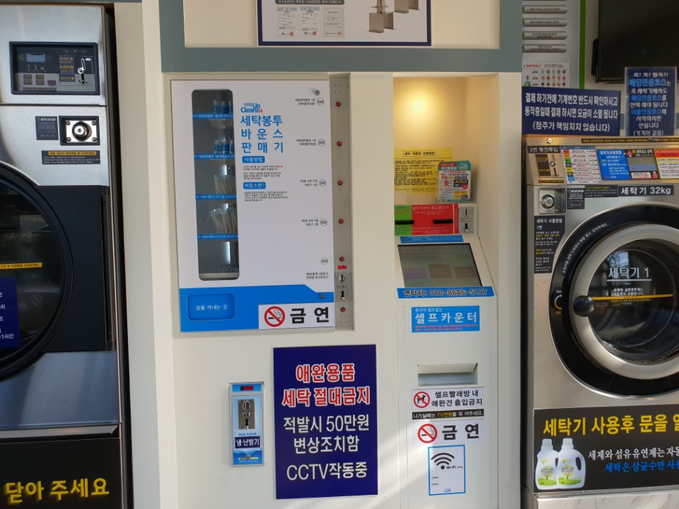 대신크린 이미지