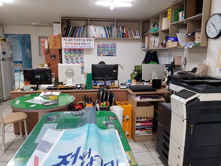 동신광고 이미지