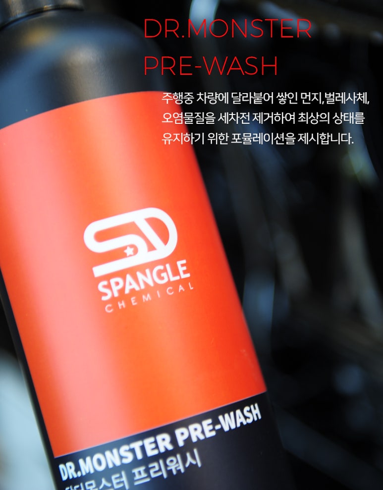 로얄케미칼 이미지