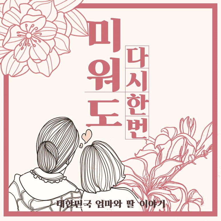 스튜디오미묘 이미지