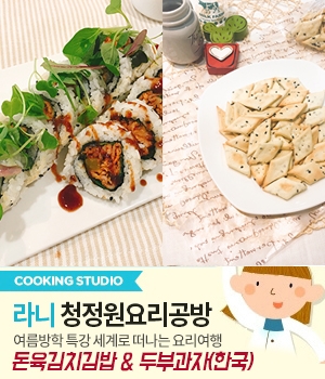 요리공방 이미지