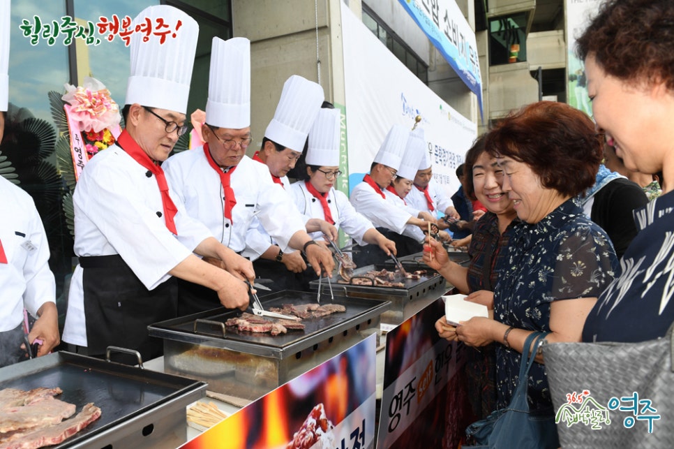 영주소백산한우 이미지