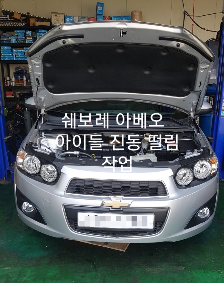 한양카클리닉 이미지
