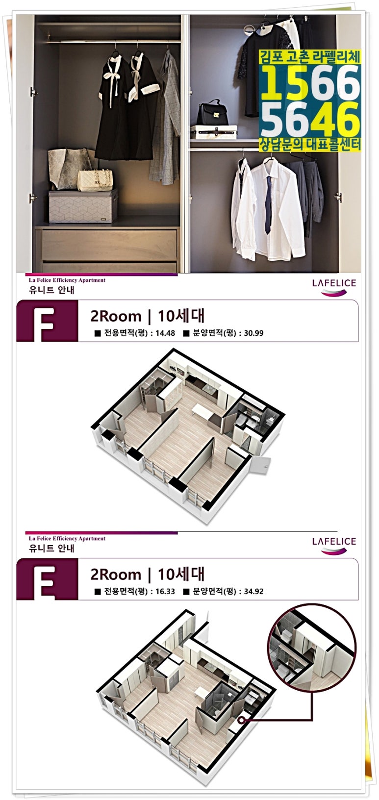 라펠리체 이미지