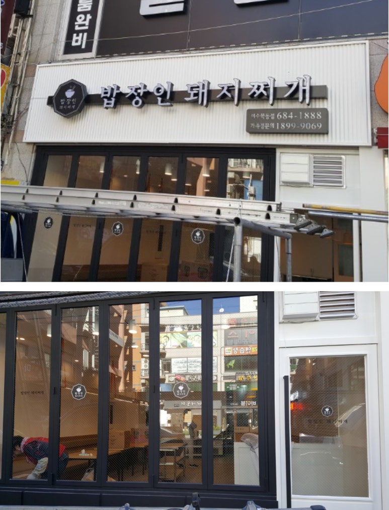 대일광고기획 이미지