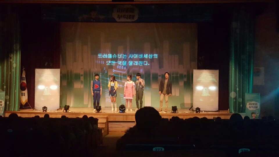 한국인터넷교육방송 이미지