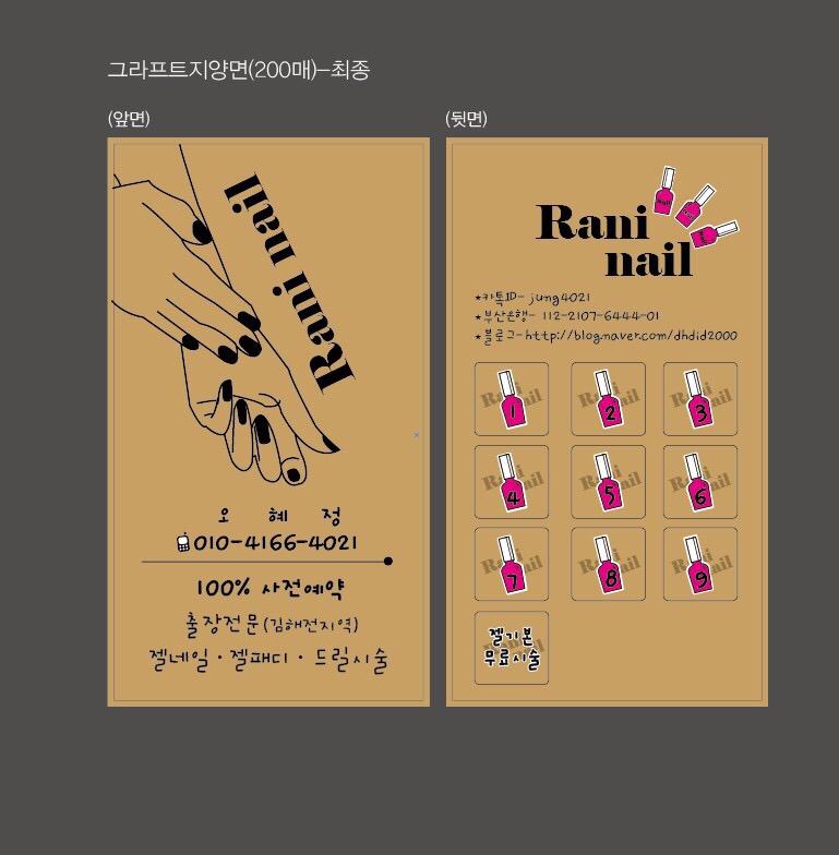 삼진광고사 이미지