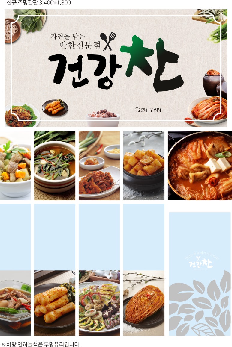 대일광고기획 이미지