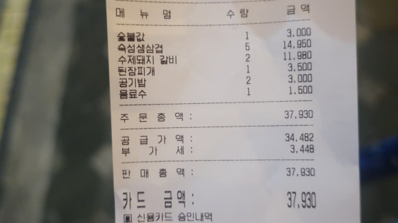 깡패축산 이미지