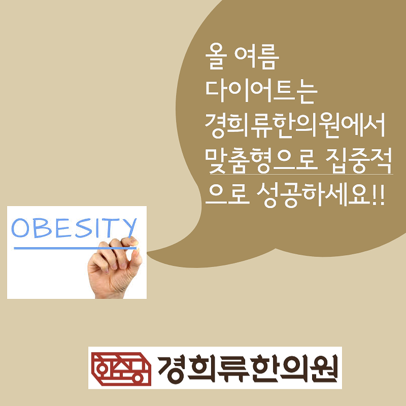 용산한의원 이미지