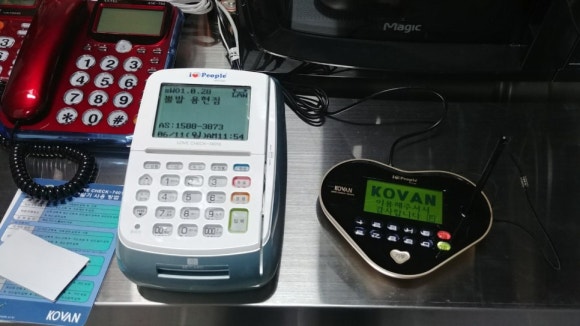 뿔발 이미지