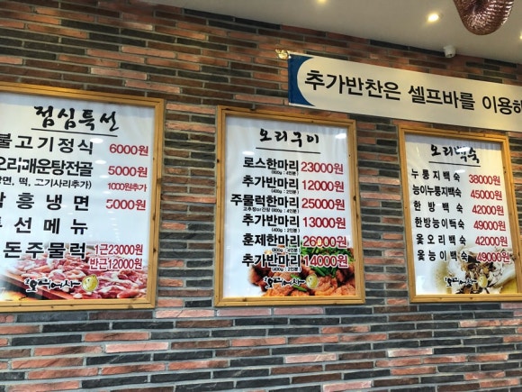 오리어사 이미지