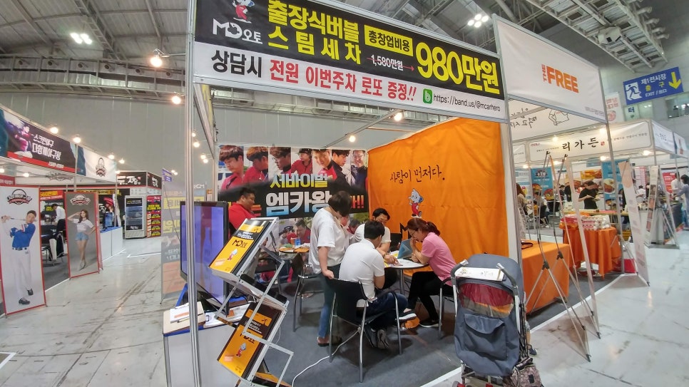 엠디오토 이미지