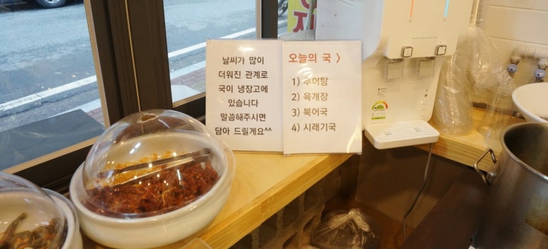 윤미찬방 이미지