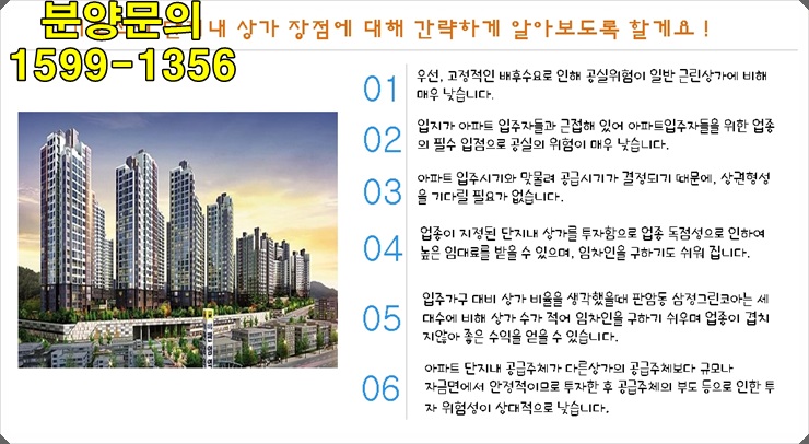 삼정세탁소 이미지