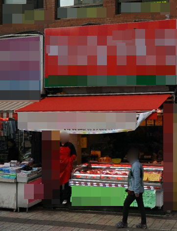 올리브정육점 이미지
