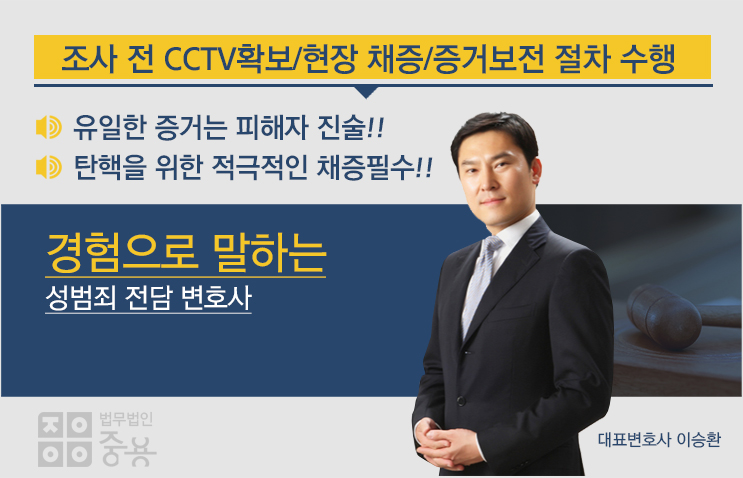 법무법인정진 이미지