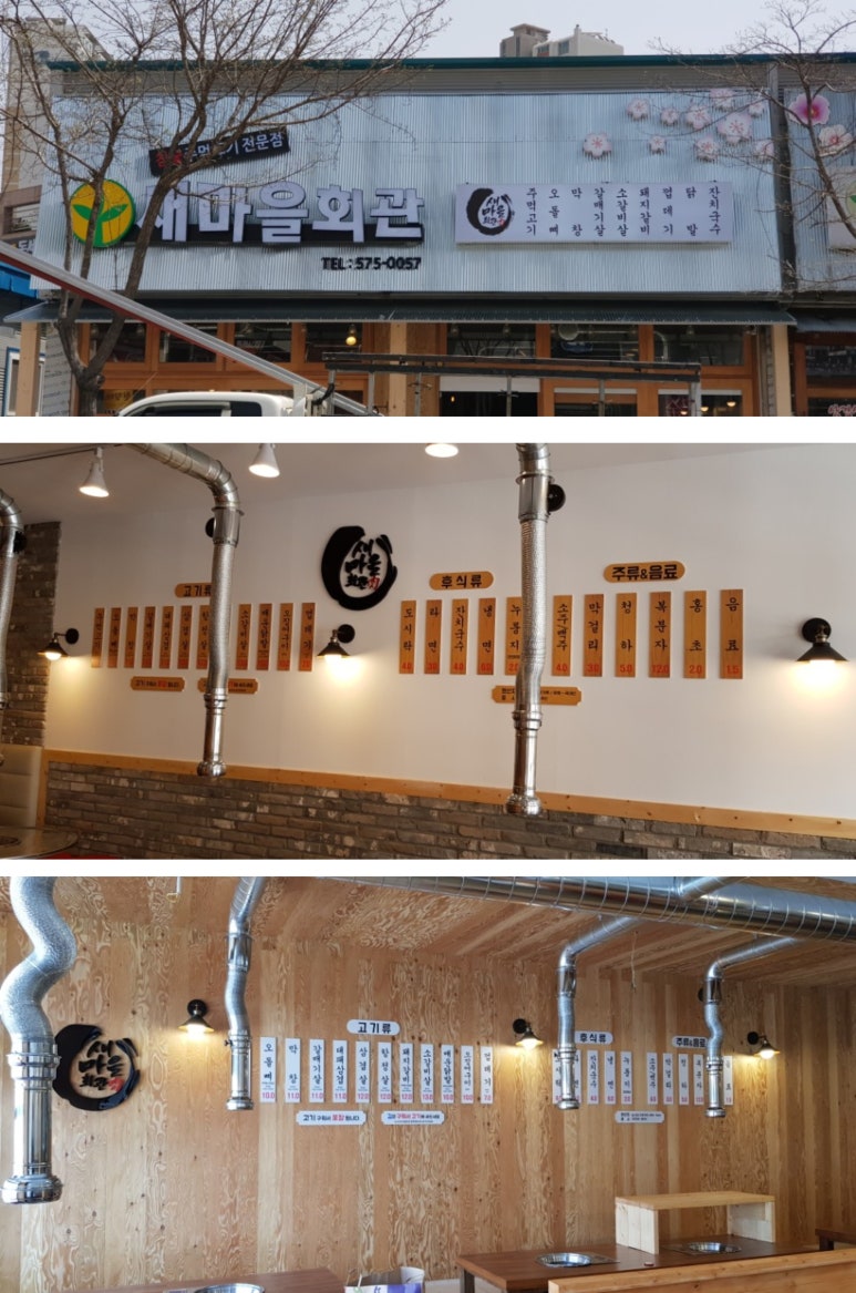 대일광고기획 이미지
