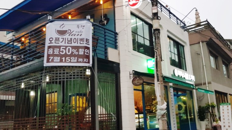 파더스김밥&카페 이미지
