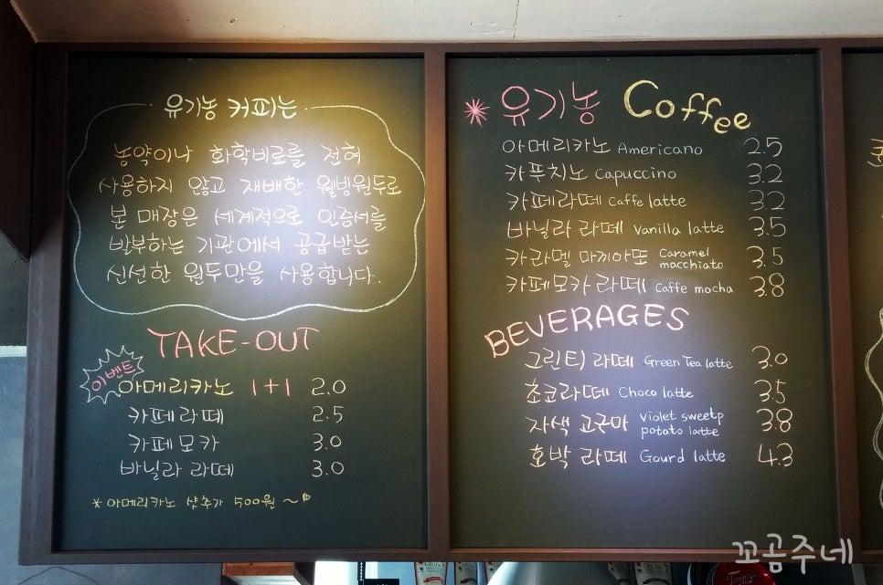 꿈꾸는커피 이미지