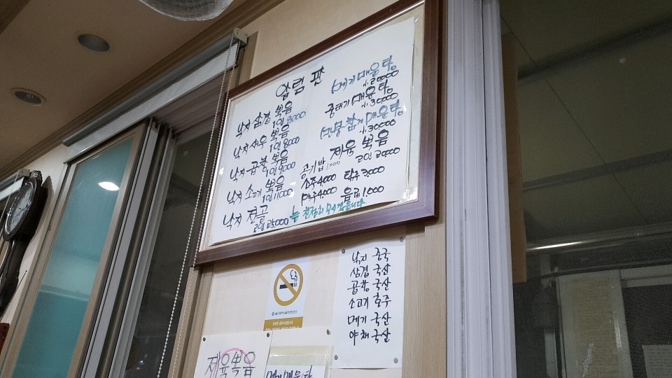 성대낙불가 이미지
