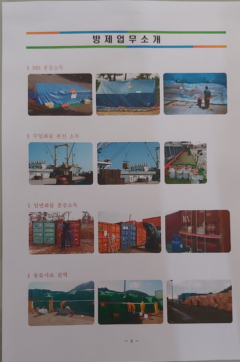 대한티이씨(주) 이미지