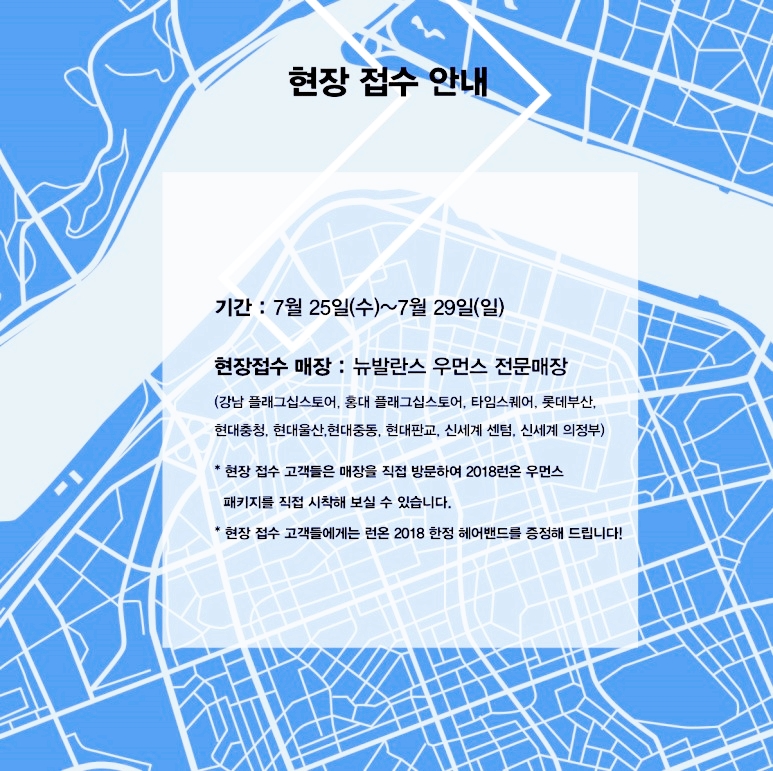 롯데울산뉴발란스 이미지