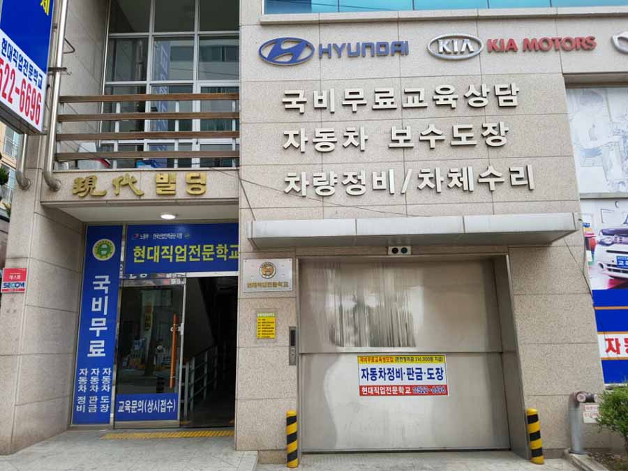 비전자동차정비 이미지