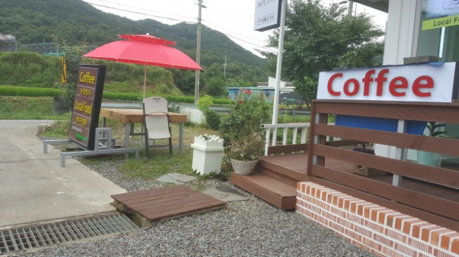 성진농산물 이미지