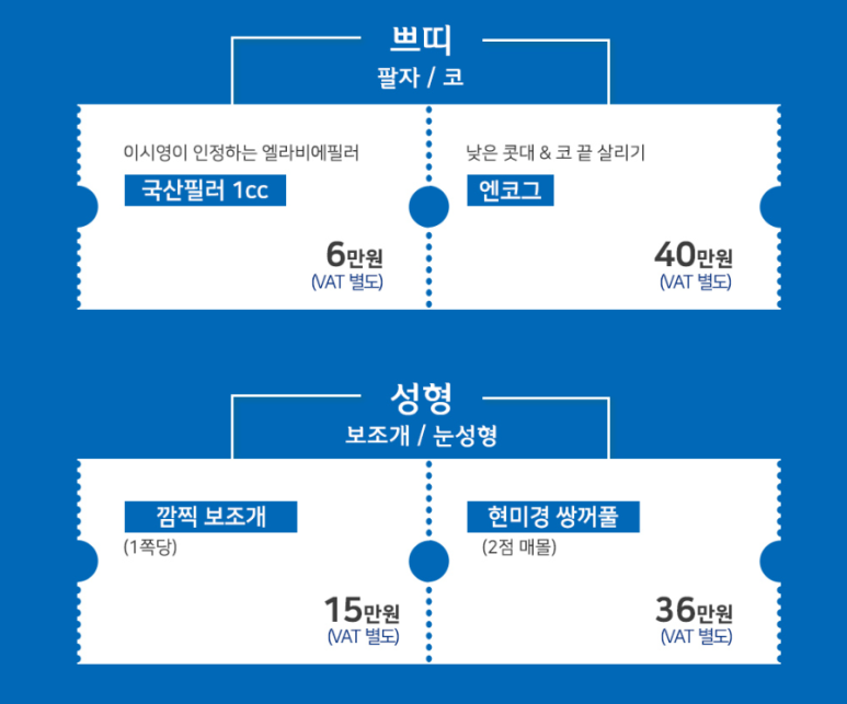 대영관리 이미지