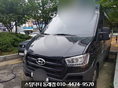 미남세차.광택 이미지