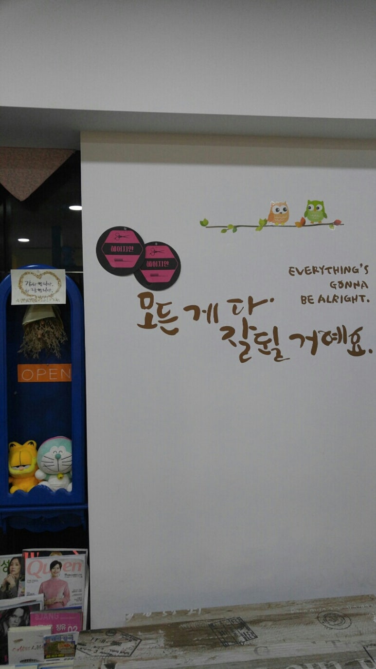 지안헤어 이미지