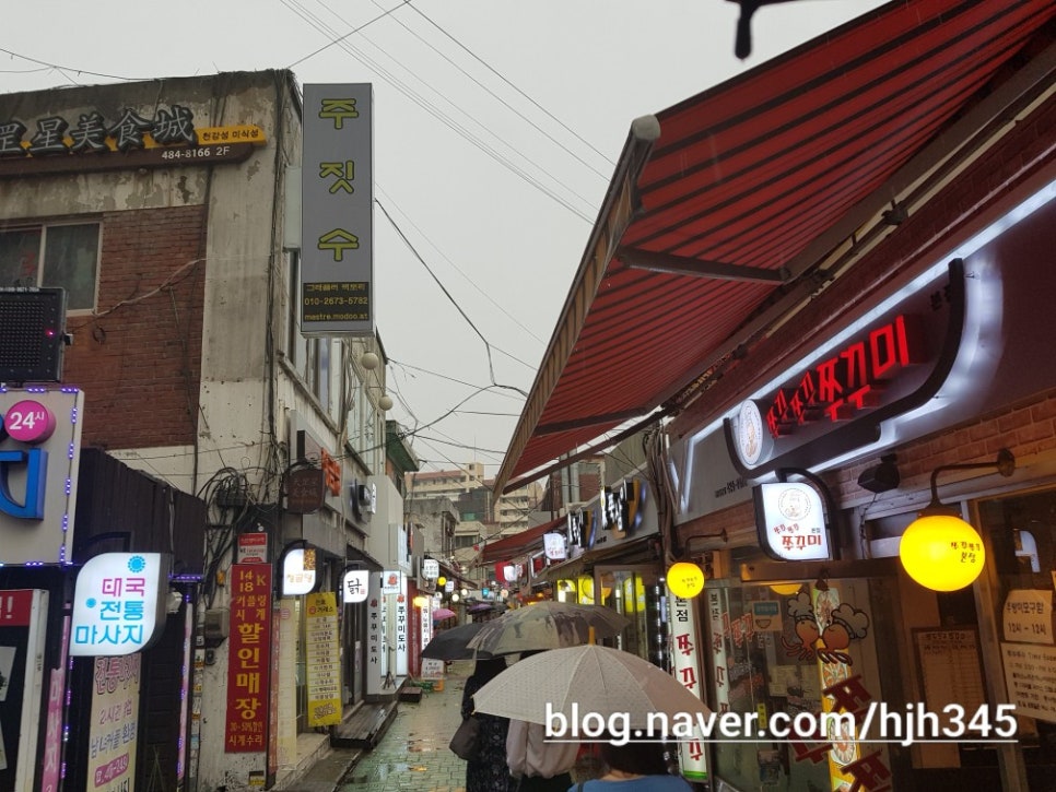 이박사쭈꾸미 이미지