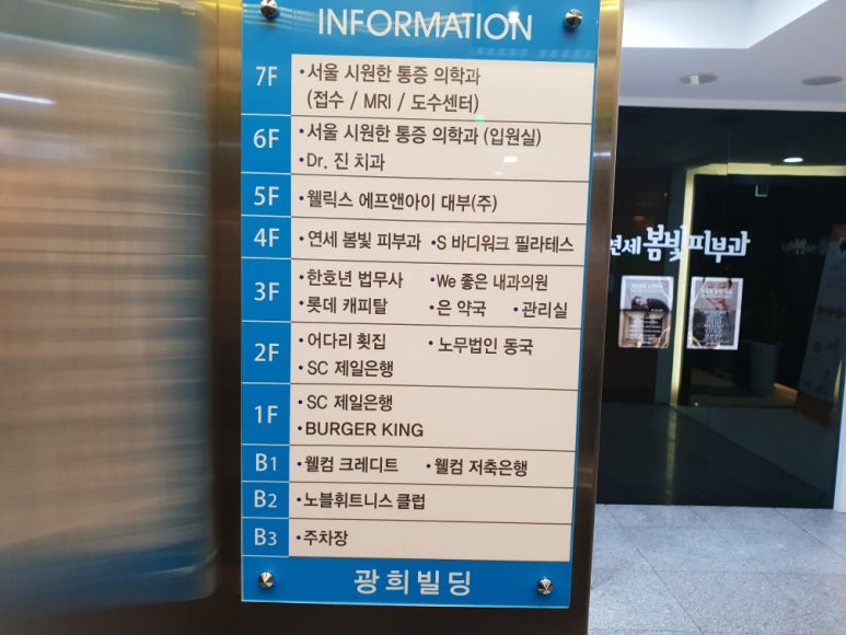 닥터진치과의원 이미지