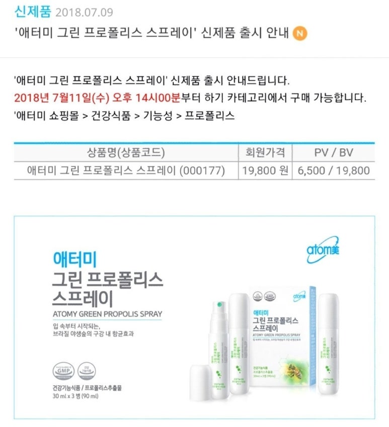 애터미 이미지