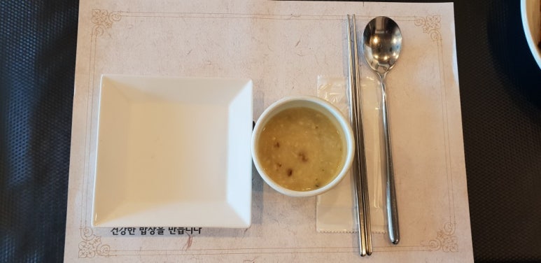 만해보리굴비 이미지