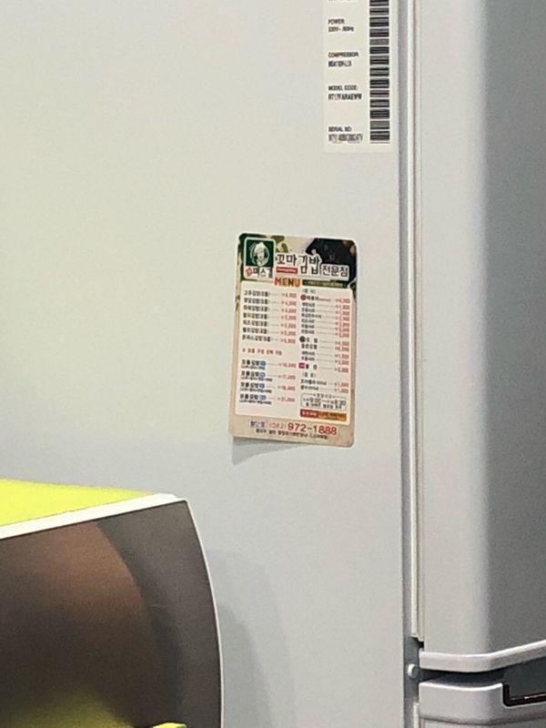 미스김꼬마김밥 이미지