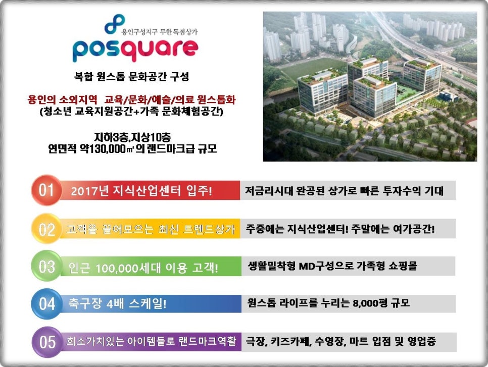 지에스25테크노센터 이미지